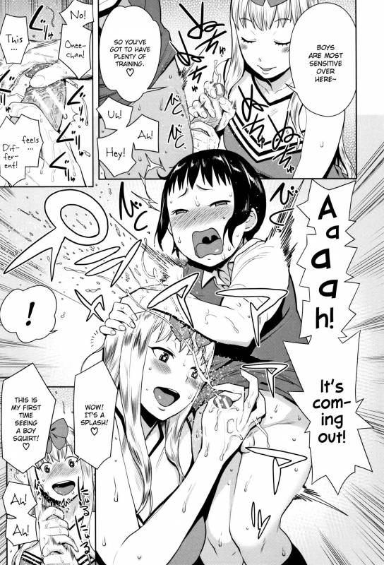 [Agata] Chou One x Pako³ [English]_177