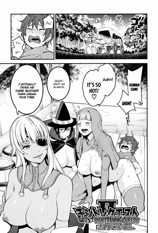 [Agata] Chou One x Pako³ [English]_193