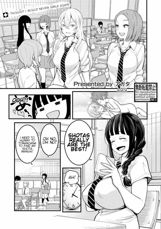 [Agata] Oneshota Friends Zenpen (COMIC Shingeki 2018-09) [English] [Shippoyasha] [Digital]_00