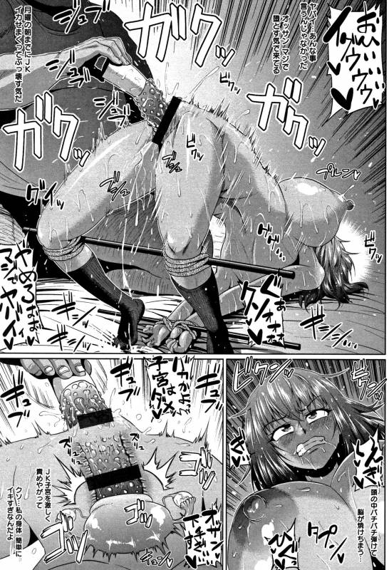 [Ahemaru] Ahekko Tengoku_056