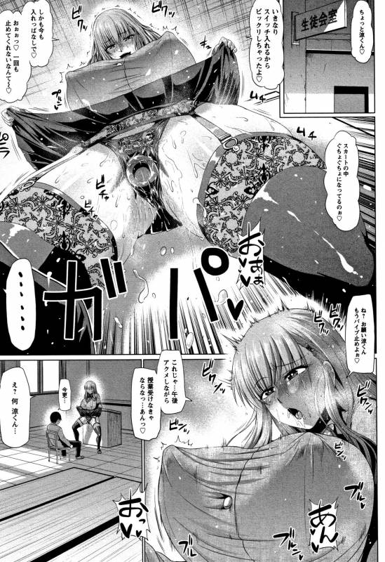 [Ahemaru] Ahekko Tengoku_096