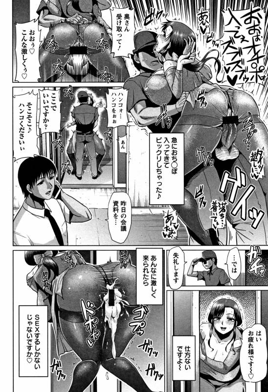 [Ahemaru] Ahekko Tengoku_153