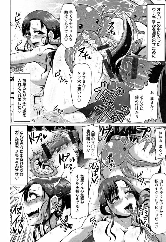 [Ahemaru] Ahekko Tengoku_157