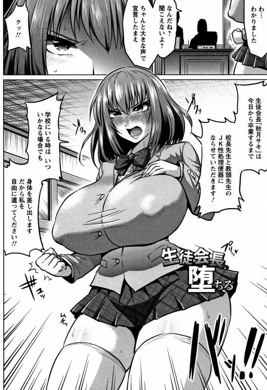 [Ahemaru] Ahekko Tengoku_169