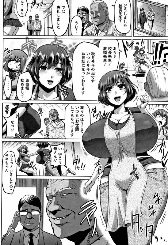 [Ahemaru] Ahekko Tengoku_179