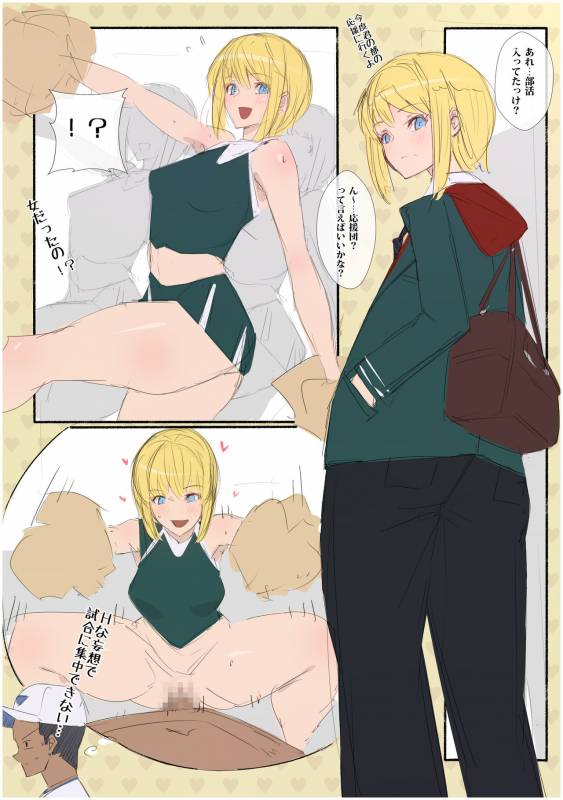 [Aikokusha (Agobitch Nee-san)] Bitch Ogishi-chan no Nichijou [Digital]_10