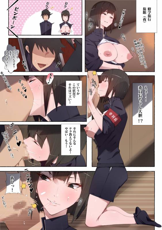 [Aikokusha (Agobitch Nee-san)] Seifuku Bishoujo 2gakki_23