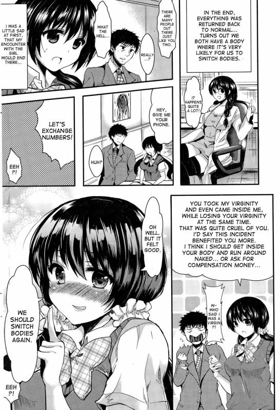 [Aji Pontarou] Panic x Panic (COMIC Penguin Club Sanzokuban 2014-12) [English] [desudesu]_19