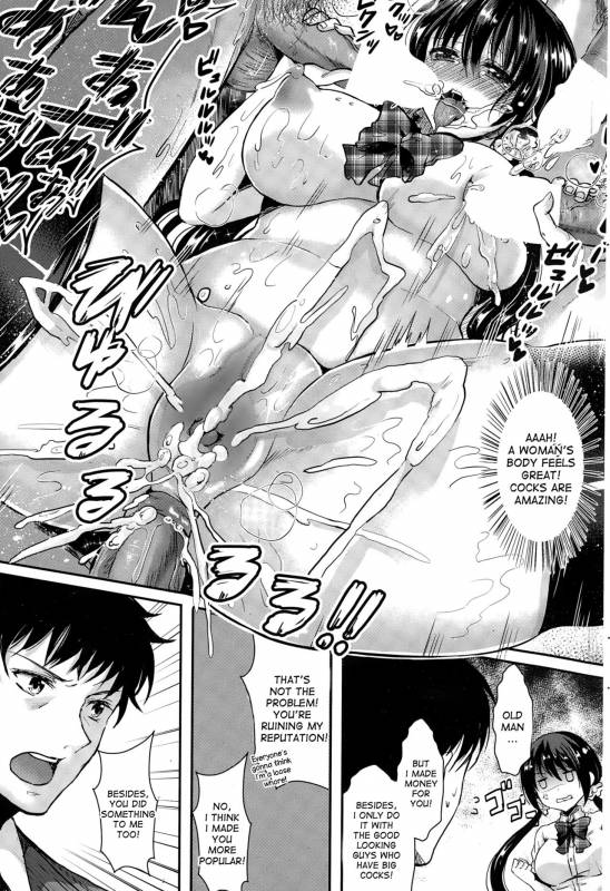 [Aji Pontarou] Panic x Panic (COMIC Penguin Club Sanzokuban 2014-12) [English] [desudesu]_22