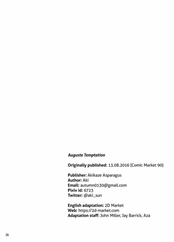 [Akikaze Asparagus (Aki)] Auguste Temptation (Granblue Fantasy) [English] _19
