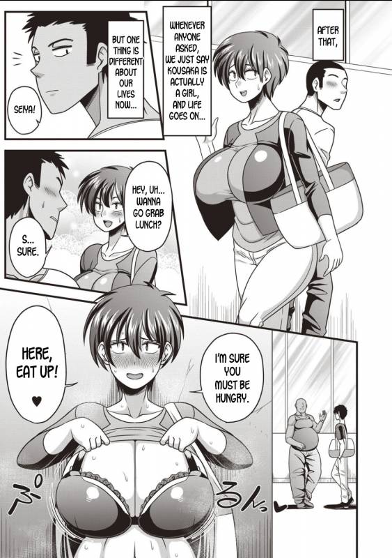 [Amazon] Boku no Ne_19