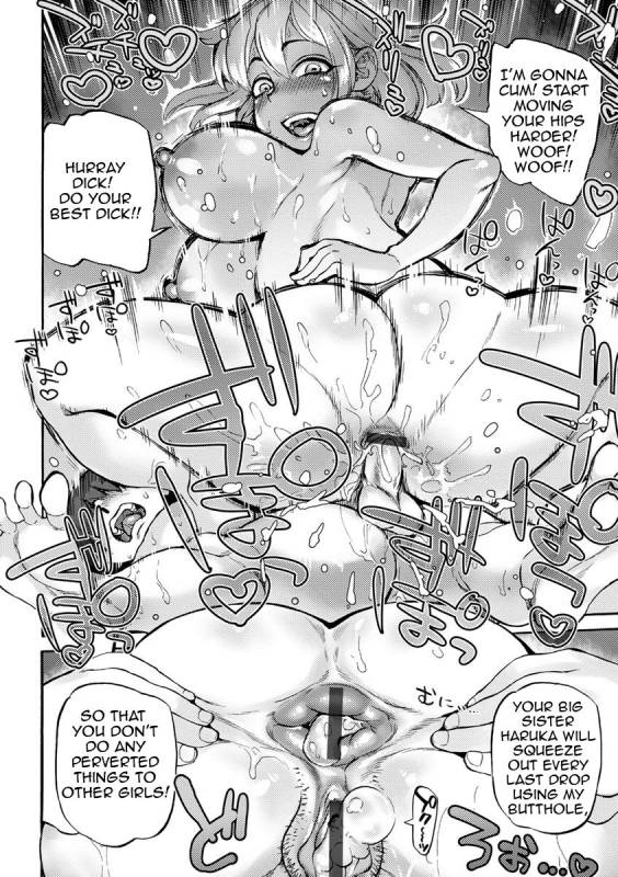 [Ameyama Denshin] Koyoi, Suki na Ana kara Chpt.1-2 [English][Amoskandy][Digital]_17