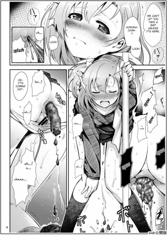 [Anaumemondai (Ichimatsu Akebi)] Uwasa no Chocolate (Love Live!) [English]_03