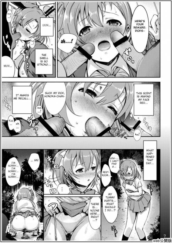 [Anaumemondai (Ichimatsu Akebi)] Uwasa no Chocolate (Love Live!) [English]_06