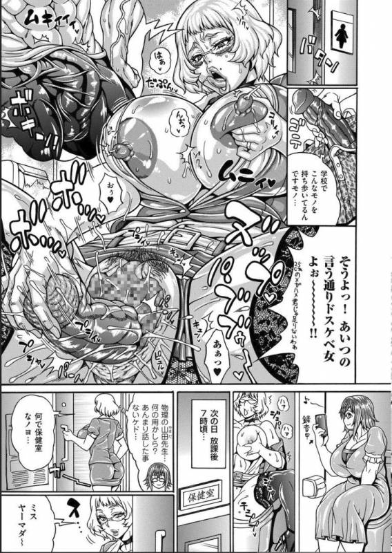 [Andou Hiroyuki] Dosukebe Chinpo Dorei ~ Eigo Kyoushi Judy (comic KURiBERON DUMA 2019-01 _04