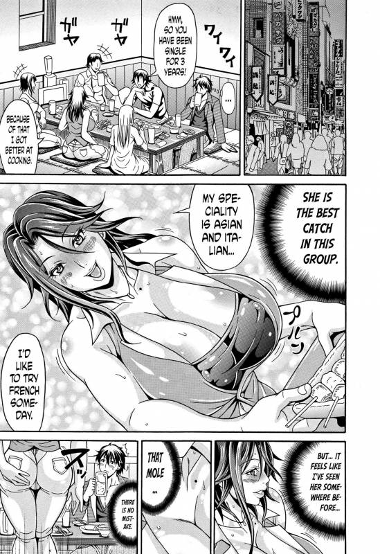 [Andou Hiroyuki] Mamire Chichi - Sticky Tits Feel Hot All Over. Ch.1-10 [English] [douji_159