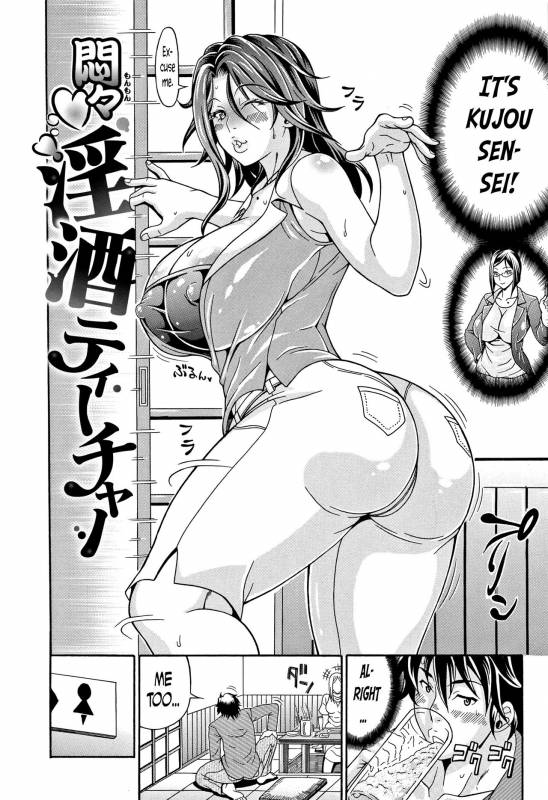 [Andou Hiroyuki] Mamire Chichi - Sticky Tits Feel Hot All Over. Ch.1-10 [English] [douji_160