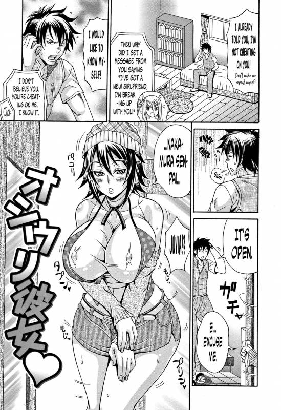[Andou Hiroyuki] Mamire Chichi - Sticky Tits Feel Hot All Over. Ch.1-11 [English] [douji_055