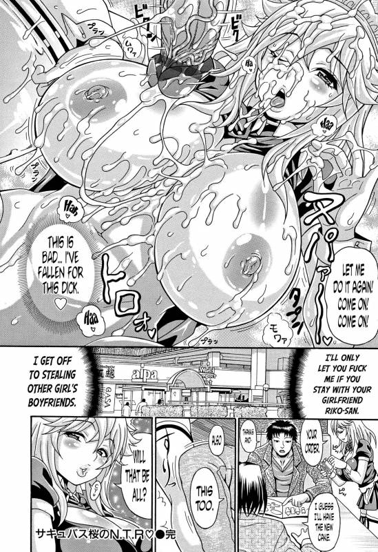 [Andou Hiroyuki] Mamire Chichi - Sticky Tits Feel Hot All Over. Ch.1-11 [English] [douji_090