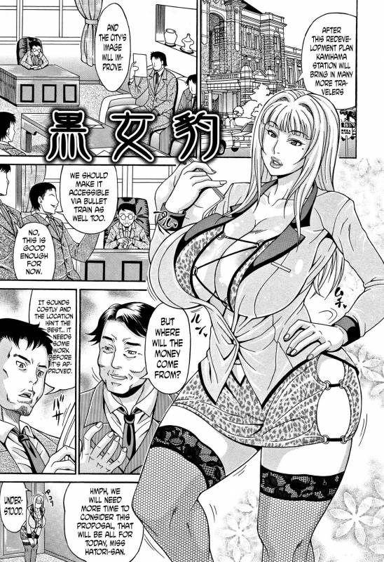 [Andou Hiroyuki] Mamire Chichi - Sticky Tits Feel Hot All Over. Ch.1-11 [English] [douji_175