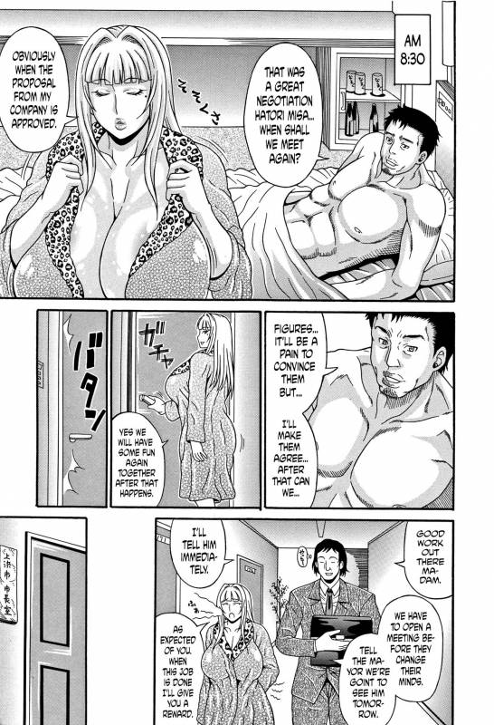 [Andou Hiroyuki] Mamire Chichi - Sticky Tits Feel Hot All Over. Ch.1-11 [English] [douji_193