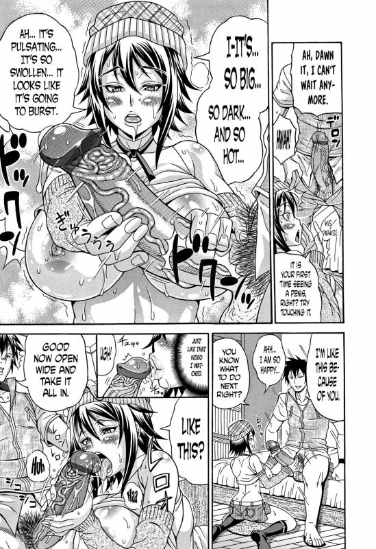 [Andou Hiroyuki] Mamire Chichi - Sticky Tits Feel Hot All Over. Ch.1-4 [English] [doujin-m_61