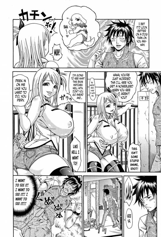 [Andou Hiroyuki] Mamire Chichi - Sticky Tits Feel Hot All Over. Ch.1-5 [English] [doujin-m_38