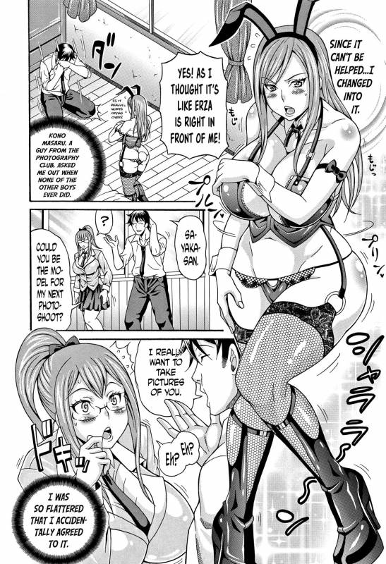 [Andou Hiroyuki] Mamire Chichi - Sticky Tits Feel Hot All Over. Ch.1-7 [English] [doujin-_022