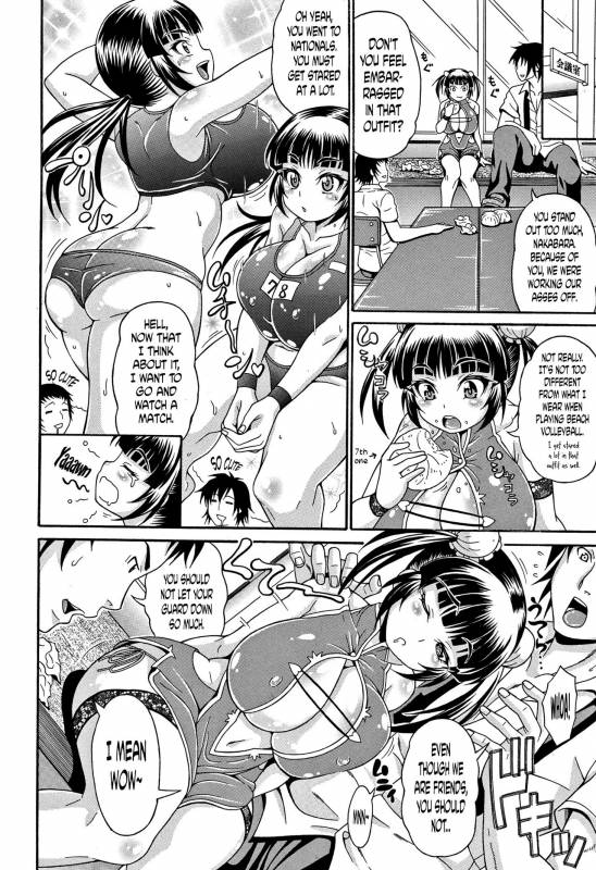[Andou Hiroyuki] Mamire Chichi - Sticky Tits Feel Hot All Over. Ch.1-7 [English] [doujin-_092