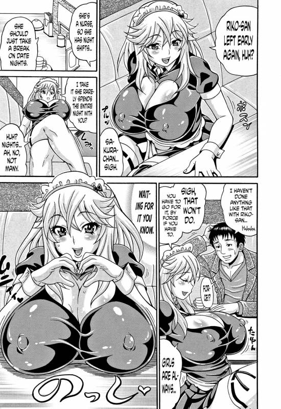 [Andou Hiroyuki] Mamire Chichi - Sticky Tits Feel Hot All Over. Ch.1-8 [English] [doujin-_075