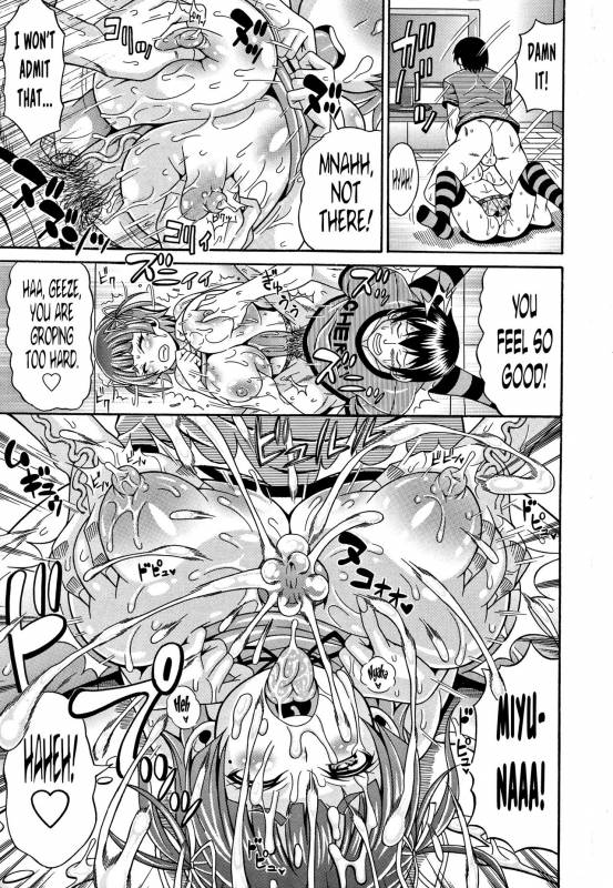 [Andou Hiroyuki] Mamire Chichi - Sticky Tits Feel Hot All Over. [English] [doujin-moe.us]_117