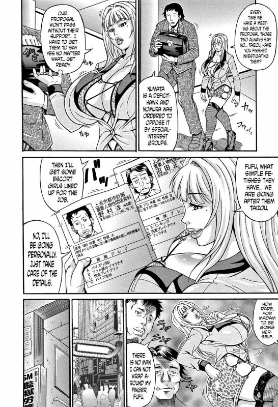 [Andou Hiroyuki] Mamire Chichi - Sticky Tits Feel Hot All Over. [English] [doujin-moe.us]_176