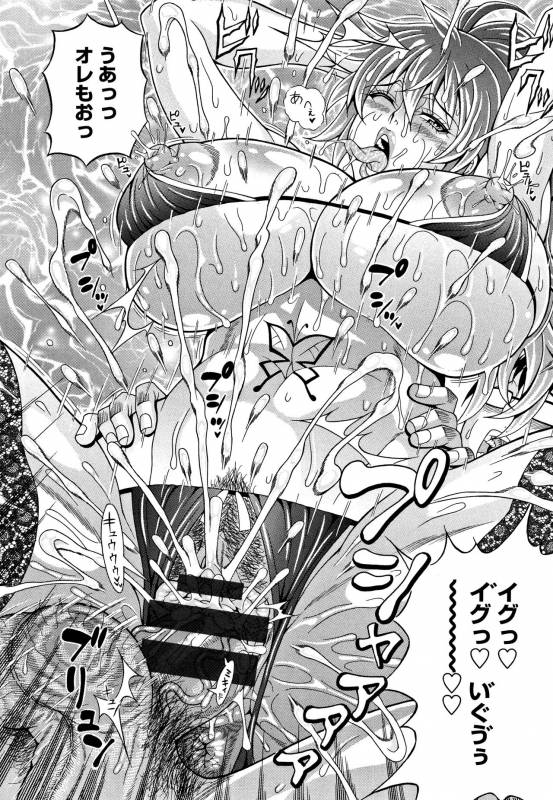 [Andou Hiroyuki] Pakopako Bitch ~Megamori! Mashimashi! Dosukebe Niku~_108