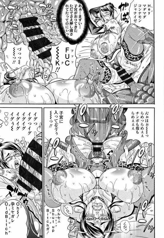 [Andou Hiroyuki] Pakopako Bitch ~Megamori! Mashimashi! Dosukebe Niku~_129