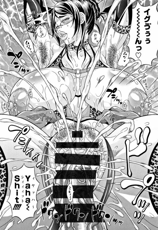 [Andou Hiroyuki] Pakopako Bitch ~Megamori! Mashimashi! Dosukebe Niku~_130