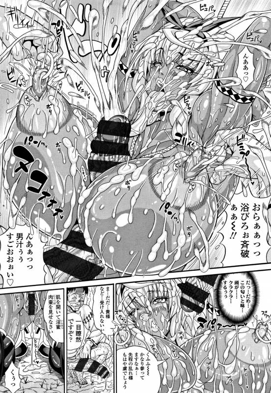 [Andou Hiroyuki] Pakopako Bitch ~Megamori! Mashimashi! Dosukebe Niku~_165