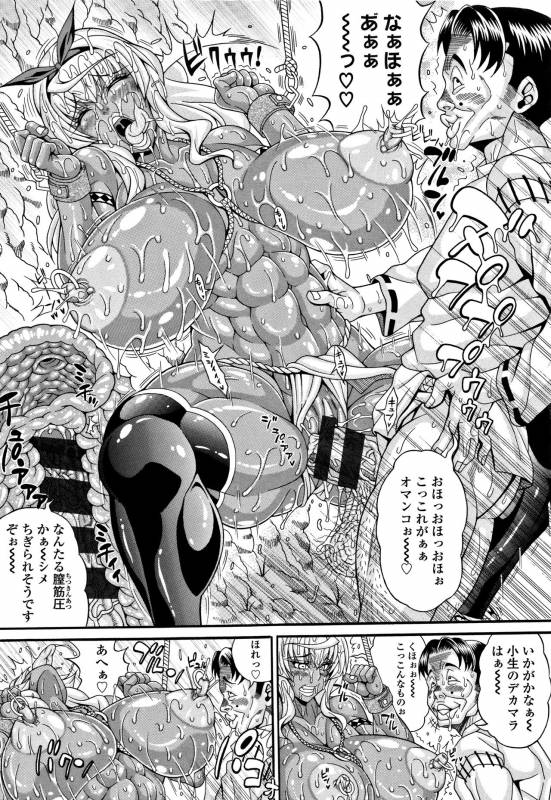 [Andou Hiroyuki] Pakopako Bitch ~Megamori! Mashimashi! Dosukebe Niku~_167