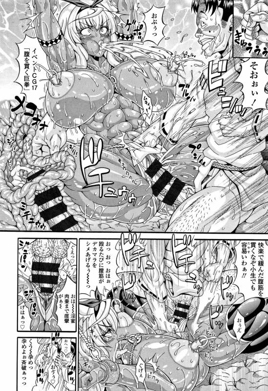 [Andou Hiroyuki] Pakopako Bitch ~Megamori! Mashimashi! Dosukebe Niku~_170