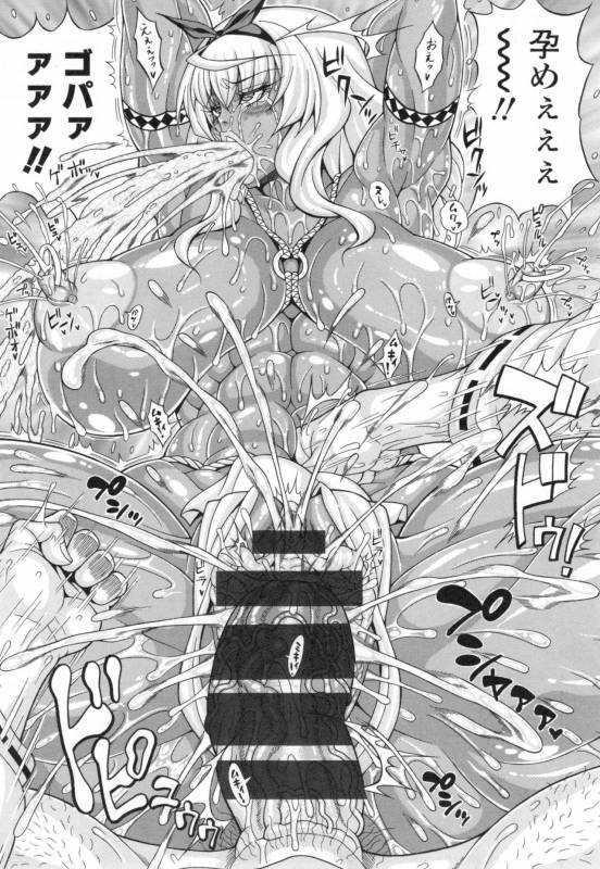 [Andou Hiroyuki] Pakopako Bitch ~Megamori! Mashimashi! Dosukebe Niku~ + Toranoana Leaflet_173