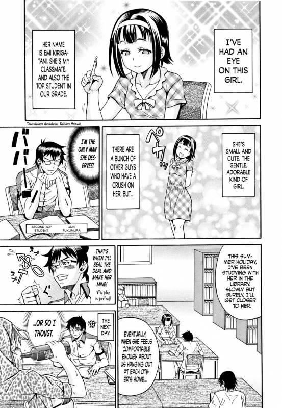 [Andou Hiroyuki] Pakopako Bitch ~Megamori! Mashimashi! Dosukebe Niku~ Ch.1, 3-4, 6-8 [Engli_053