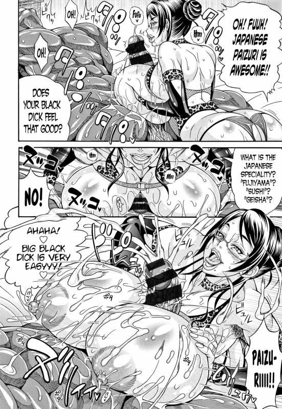 [Andou Hiroyuki] Pakopako Bitch ~Megamori! Mashimashi! Dosukebe Niku~ Ch.1, 3-4, 6-8 [Engli_084