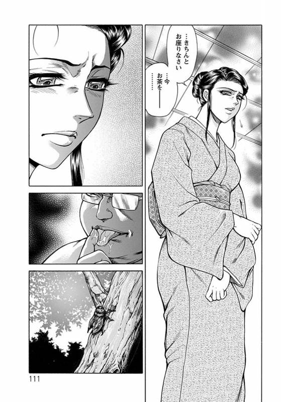 [Anthology] Angel Club MEGA Vol. 14_006