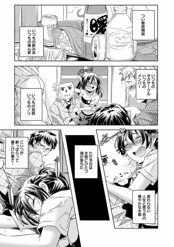 [Anthology] Angel Club MEGA Vol. 14_186