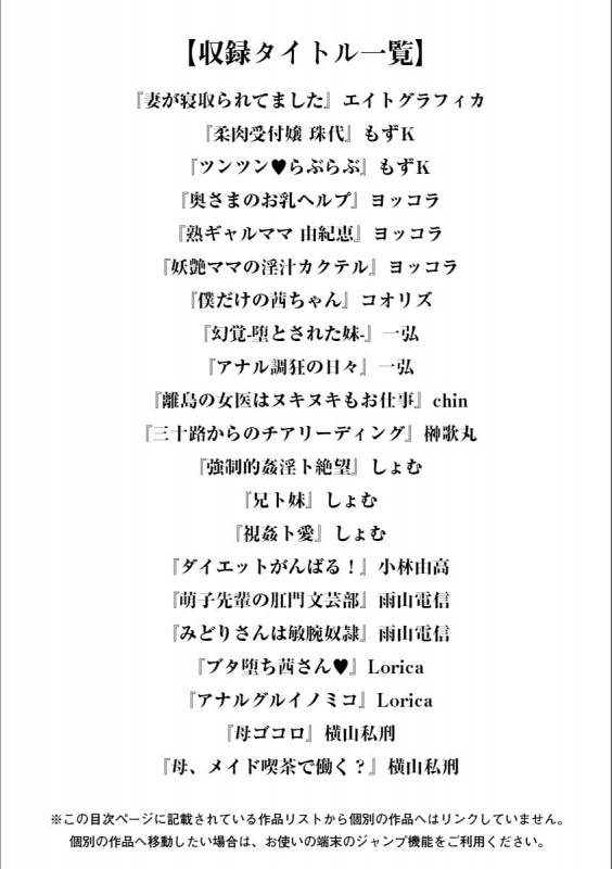 [Anthology] Angel Club MEGA Vol. 19_002