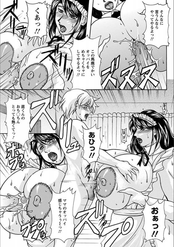 [Anthology] Angel Club MEGA Vol. 19_408