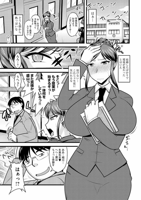 [Anthology] Cyberia Maniacs Saimin Choukyou Deluxe Vol. 002 [Digital]_07