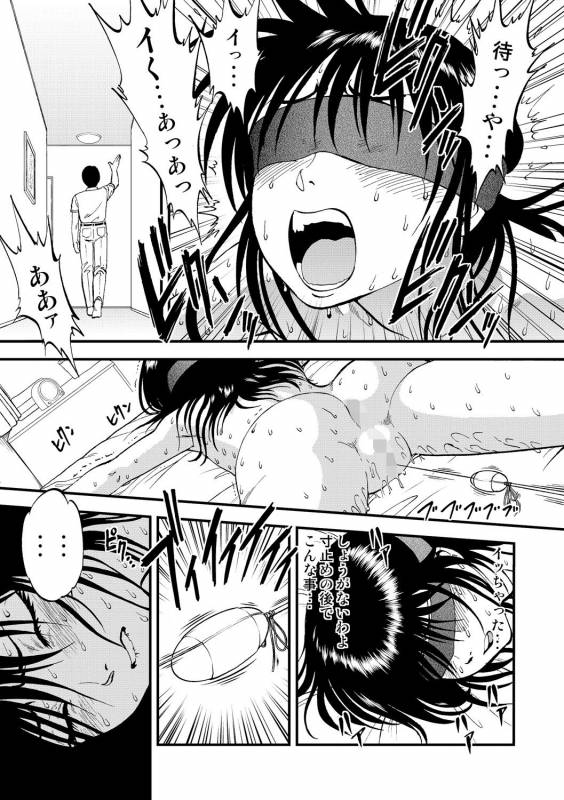 [Anthology] Cyberia Maniacs Saimin Choukyou Deluxe Vol. 002 [Digital]_73