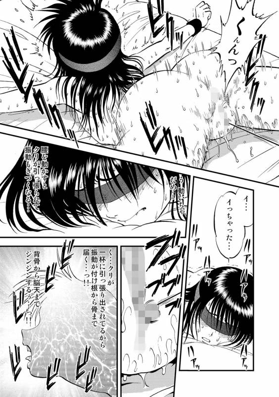 [Anthology] Cyberia Maniacs Saimin Choukyou Deluxe Vol. 002 [Digital]_75