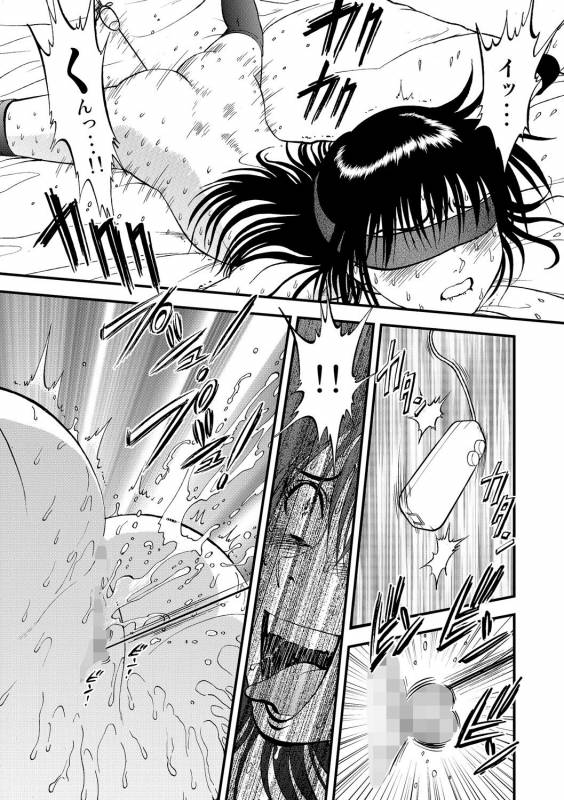 [Anthology] Cyberia Maniacs Saimin Choukyou Deluxe Vol. 002 [Digital]_77