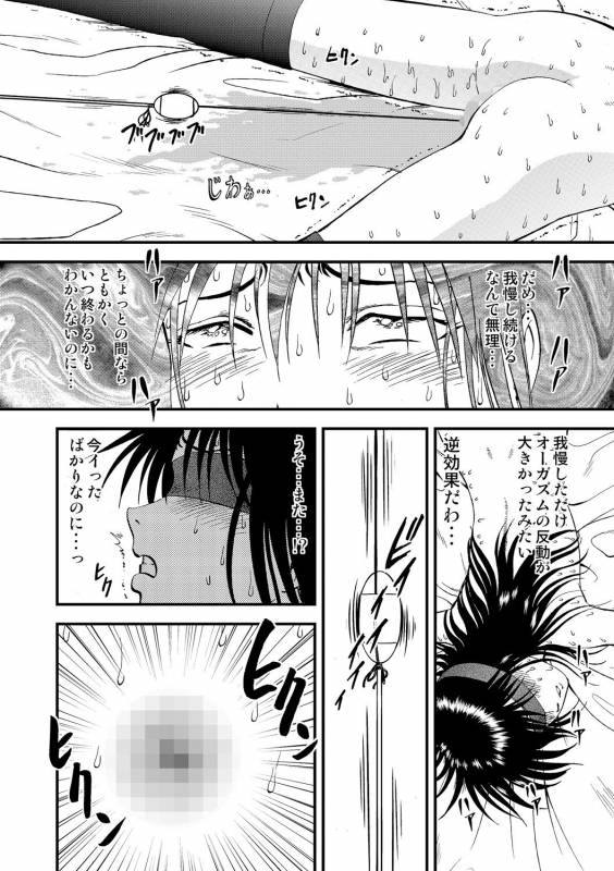 [Anthology] Cyberia Maniacs Saimin Choukyou Deluxe Vol. 002 [Digital]_78